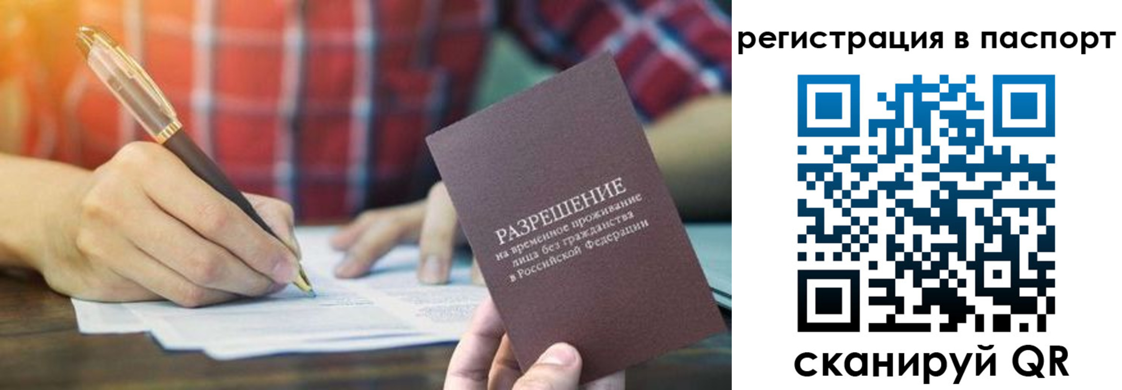 регистрация для школы в Бутурлиновке