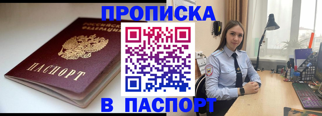 регистрация для школы в Бутурлиновке