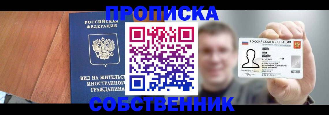 регистрация для дет. сада в Бутурлиновке